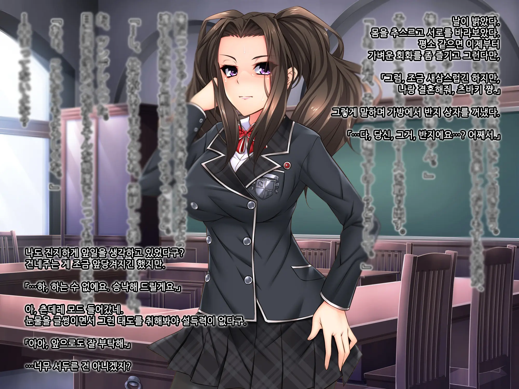 Otomege No Suterareta Akuyaku Ojou-Sama O Oishiku Itadaku Tame Ni | 여성향 게임에서 버려진 악역 아가씨를 맛있게 먹기 위해서